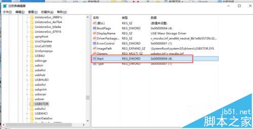 win10系统怎么关闭U盘等移动存储?
