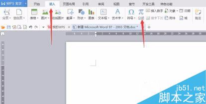 在word2016中怎么插入"&mdash;"分式除号?