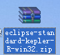 eclipse安装教程(图文)