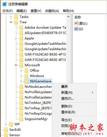 Win10总提示无法更新正在撤销安装怎么办