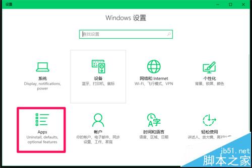 win10创造者更新15002版新功能详细介绍