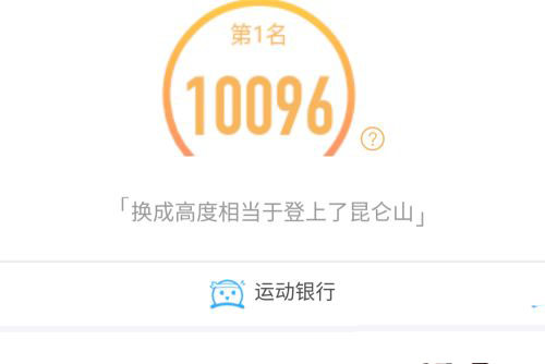 钉钉运动怎么换卡币? 钉钉卡币的获取方法
