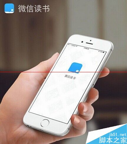 微信读书总是会出现锁屏该怎么取消？