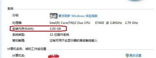笔记本内存条安装教程由拆到装全程图解
