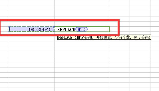 WPS怎么使用replace函数隐藏手机号中间四位?