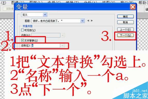 用premiere批量制作字幕技巧介绍