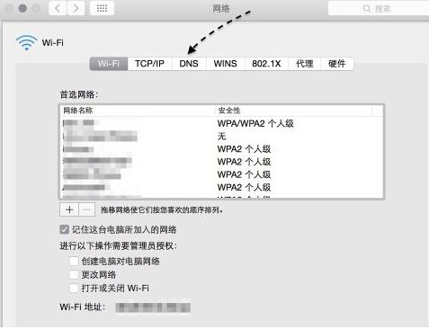 mac迅雷下载速度慢怎么办？提升mac迅雷下载速度的方法