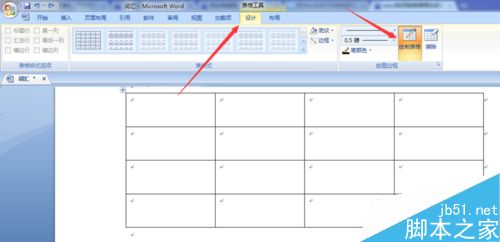 word2007绘制表格头斜线的几种方法介绍