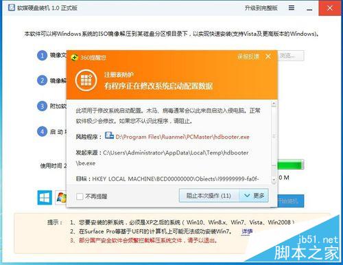 win10怎么升级正版?win10系统的安装教程