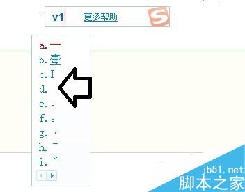 特殊情况(游戏、登录)下 如何在各种输入法中打空格键?