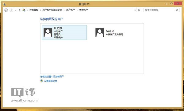 Win8/Win8.1网页和应用存储密码的找回方法