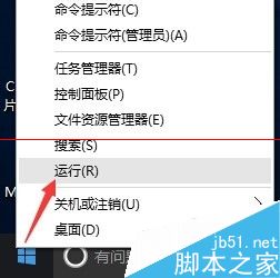 Win10正式版中文输入不了怎么办？Win10正式版无法输入中文汉字的两种解决办法