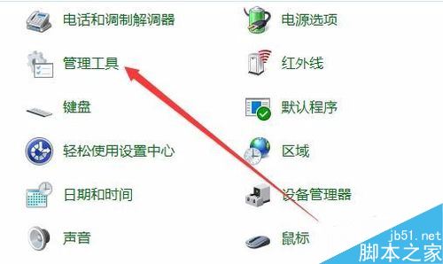 Win10资源监视器在哪？Win10打开资源监视器教程