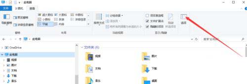 win10中怎样查看被隐藏的文件后缀名 win10显示文件后缀名的设置方法