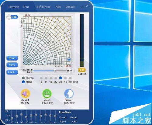 Camtasia Studio录屏的时候怎么改变声音?