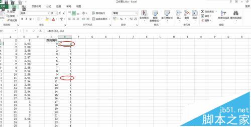 Excel数据太大该怎么瘦身?