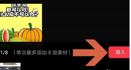 快剪辑如何给视频加中英字幕?给视频加中英字幕的教程