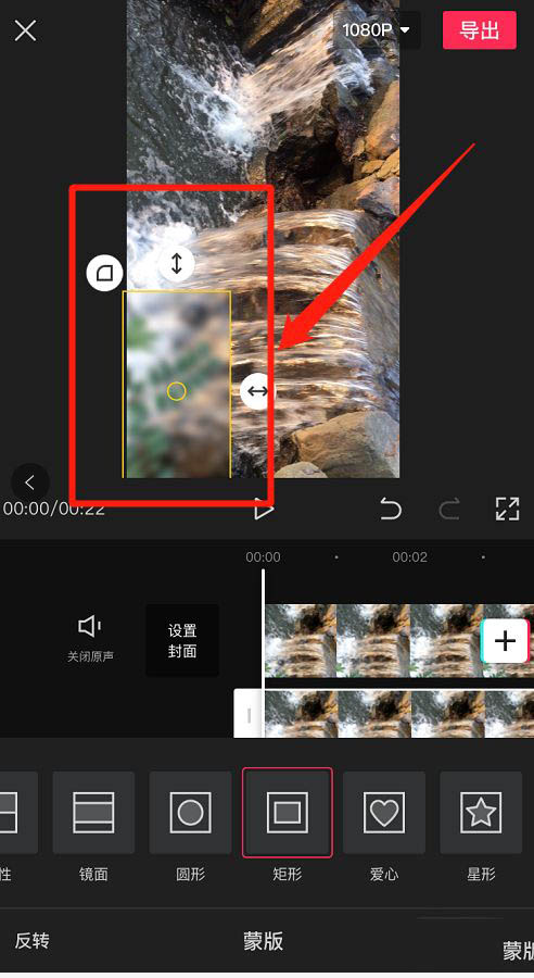 剪映怎么给左下角广告水印添加模糊效果? 剪映广告模糊技巧