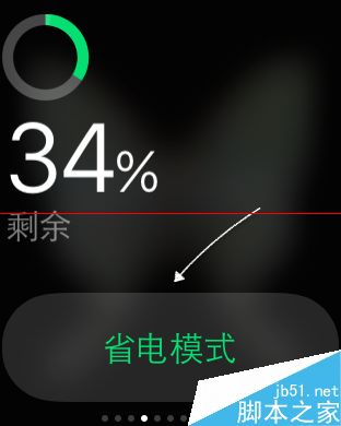 Apple Watch设置成省电模式后怎么退出？