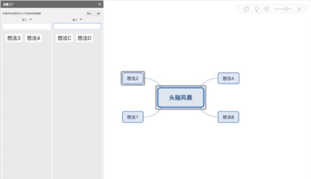 思维导图免费软件哪个好? MindManager/MindMaster和XMind功能对比分析
