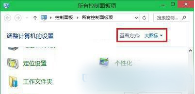 Win10计划任务在哪里？win10打开计划任务的方法