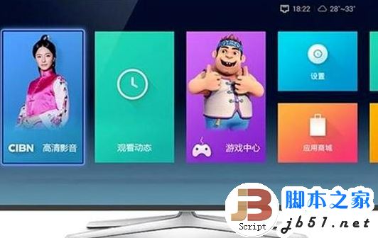 电视盒子哪款好？2017年度超强三大选购技巧