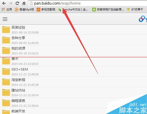 迅雷怎么下载百度网盘超大文件？