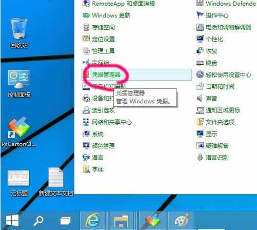 win10系统如何添加网络打印机  win10系统添加网络打印机操作方法