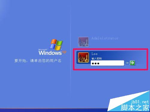winxp系统开机就会自动创建一个特定用户怎么办?