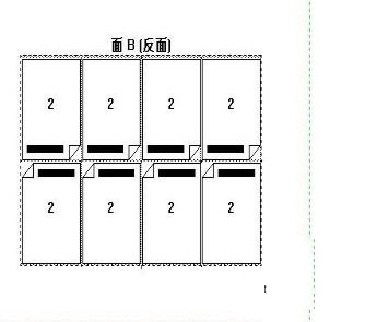 Preps9怎么使用?Preps9破解版安装及使用教程