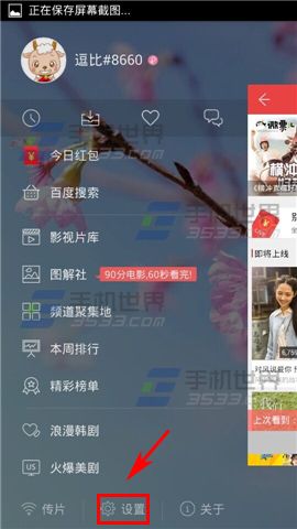 快手看片怎么设置关闭分集自动连播？