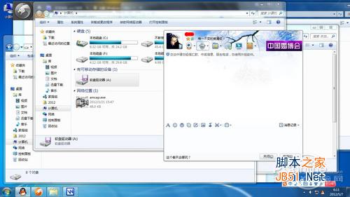 只保留一个Windows窗口 其他全部最小化的方法介绍