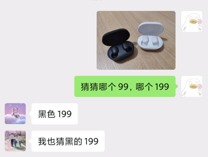 redmi airdots 2蓝牙耳机和redmi airdots青春版哪个好