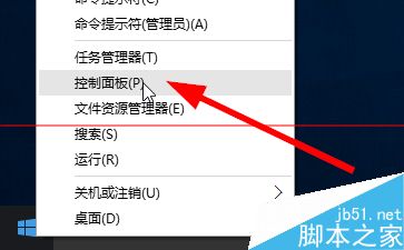 win10系统中vmware与hyper-v不兼容该怎么处理？