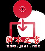 Nero Burning ROM 2018中文版安装详细图文教程(附破解下载)