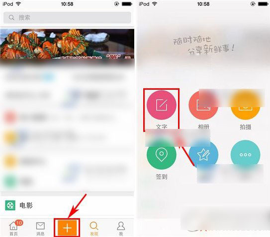 新浪微博怎么设置仅自己可见？新浪微博仅自己可见设置方法