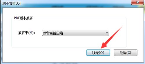 pdf太大无法上传怎么办? 快速压缩pdf文件的技巧