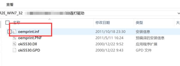 如何安装打印机驱动？打印机驱动安装步骤图解