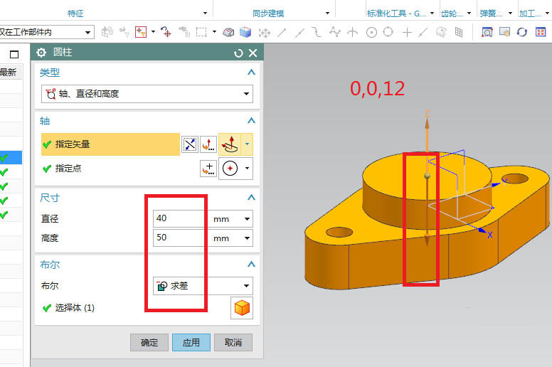 UG10.0怎么建模焊接法兰零件? ug法兰焊接技巧