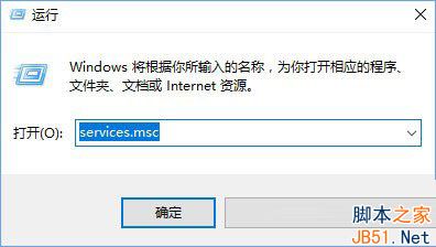 Win10应用商店无法安装应用提示错误代码0x80073d0a的解决方法