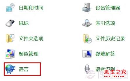 键盘CapsLock键损坏了不想更换键盘的解决方法