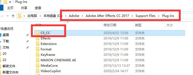C4D文件怎么导入到AE? C4D导入ae文件的技巧