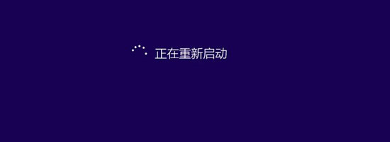 用U盘将win8系统升级到win8.1系统全程图解