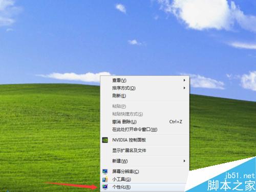 怎么win7桌面上显示我的电脑、文档、网络等图标?