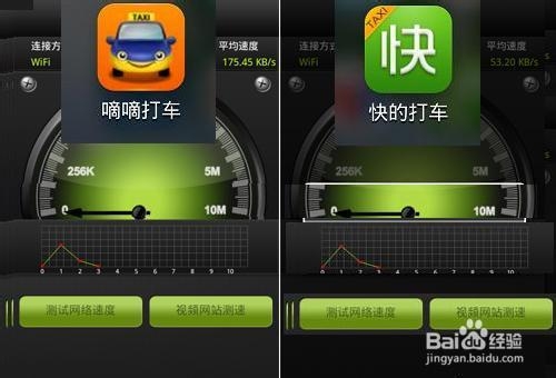 快的打车和嘀嘀打车可以同时使用吗？该怎么操作？