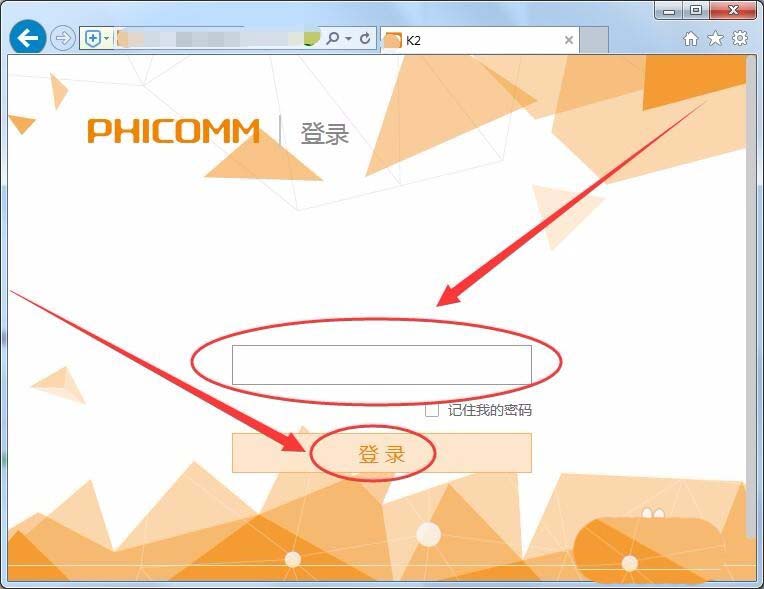 斐讯k2路由器怎么设置宽带连接? 斐讯路由器连接宽带的教程