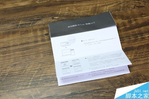 华为路由器A1 Lite开箱图赏:通过Hi键一键扩展Wi-Fi