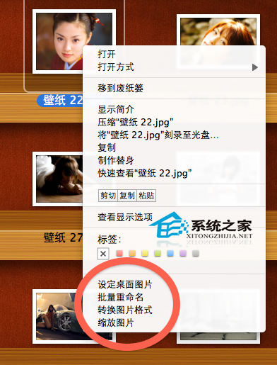 Mac如何开启Acdsee类似功能以便处理图片