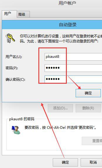 Win10技巧：勾掉这几个选项更优体验win10