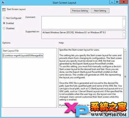 Win8.1企业版增加的IT管理员设置和开始屏幕功能介绍